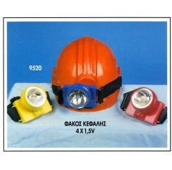 &Phi;&Alpha;&Kappa;&Omicron;&Sigma; &Nu;&omicron; 9520