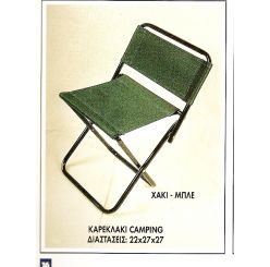 &Kappa;&Alpha;&Rho;&Epsilon;&Kappa;&Lambda;&Alpha;&Kappa;&Iota; CAMPING